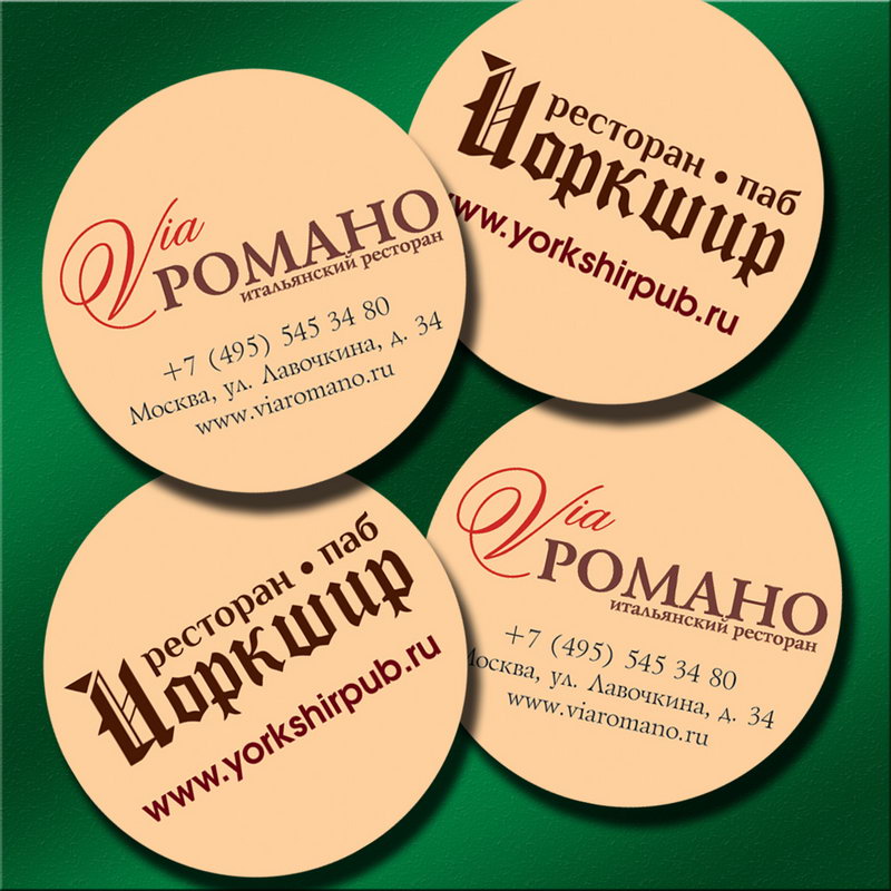 Печать этикеток