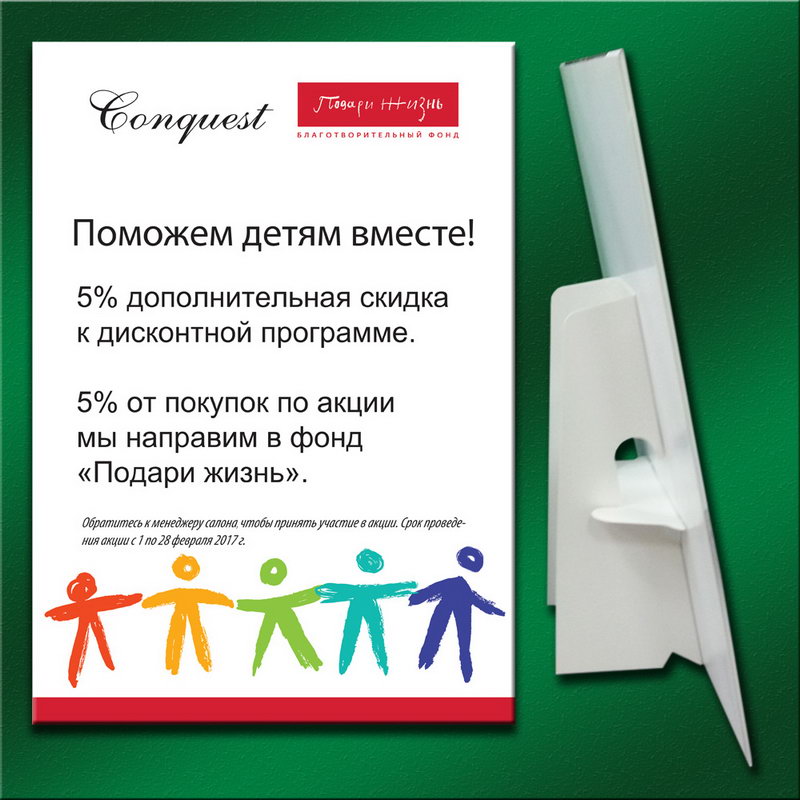 Хардпостеры