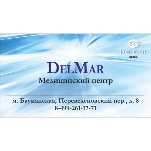 Пример работ: Mедцентрам 15