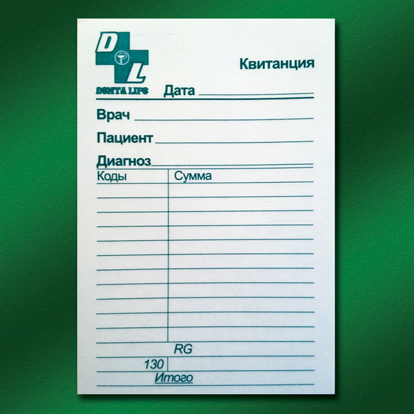 Пример работ: Mедцентрам 8