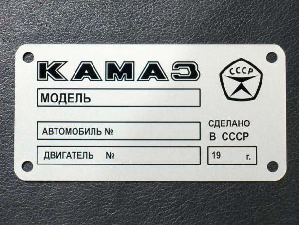 Подкапотные бирки