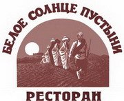 Логотип клиента 11