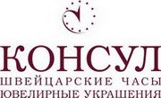 Логотип клиента 13