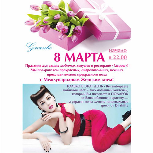 Плакаты