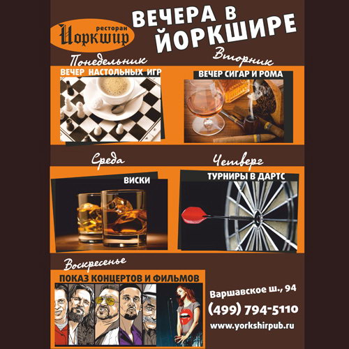 Плакаты