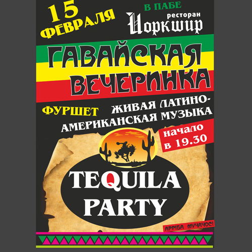 Плакаты