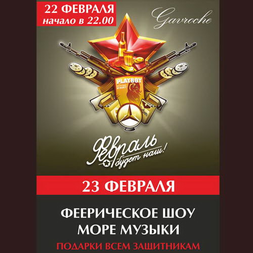 Плакаты