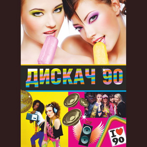 Плакаты