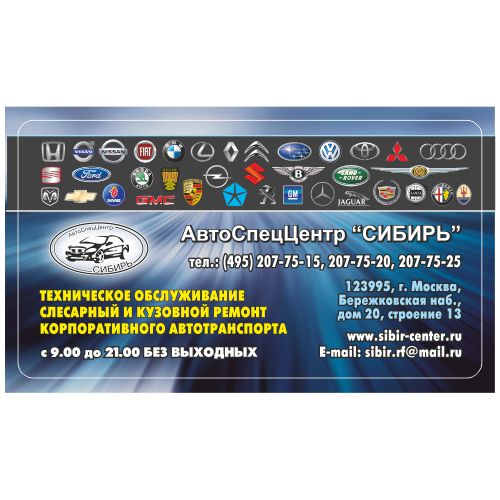 Печать визиток